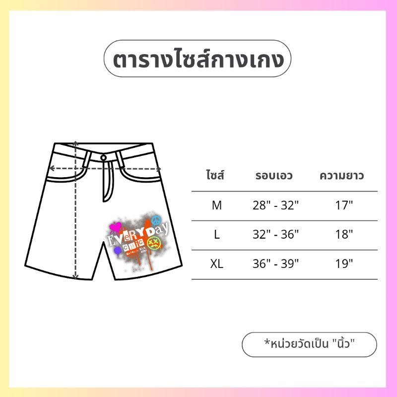 เชิ้ต​ลายผลไม้ ทรง Oversize จาก​ Huak Brand