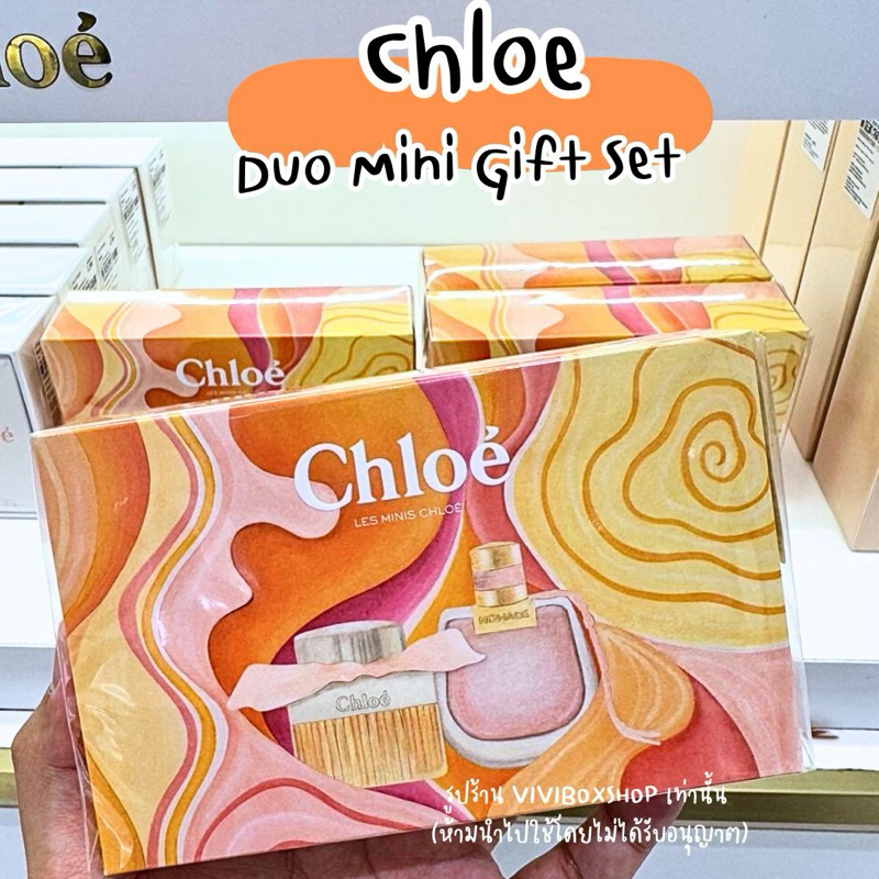 Chloe Duo Set และแยกขาย ผลิต2025 👑 ป้ายคิง/ป้ายไทย แท้ 💯 จาก Kingpower [VIVIBOXSHOP]