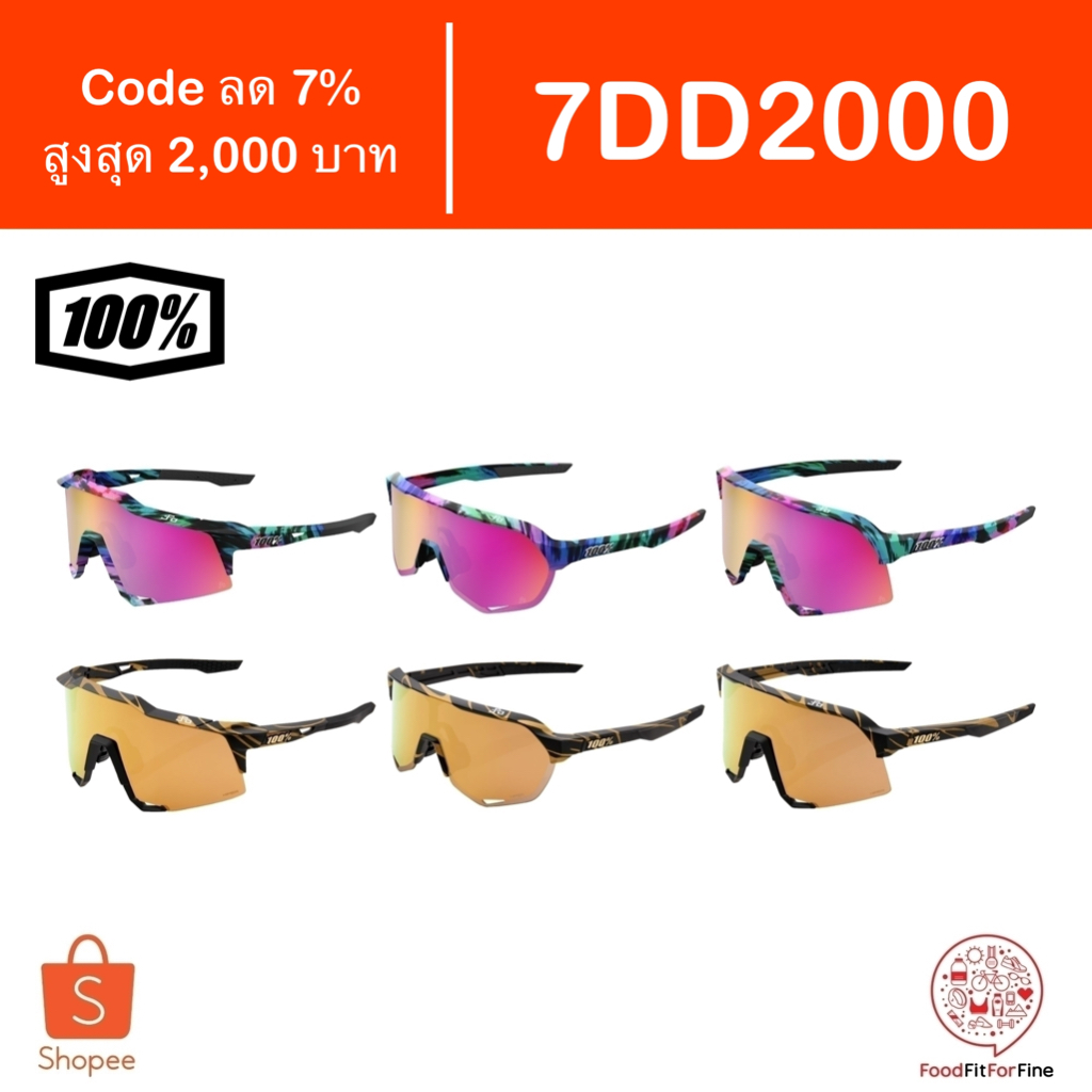 [Code 7DD2000] แว่นกันแดด 100% SpeedCraft S2 S3 Peter Sagan Limited Edition Metallic 2021 2022
