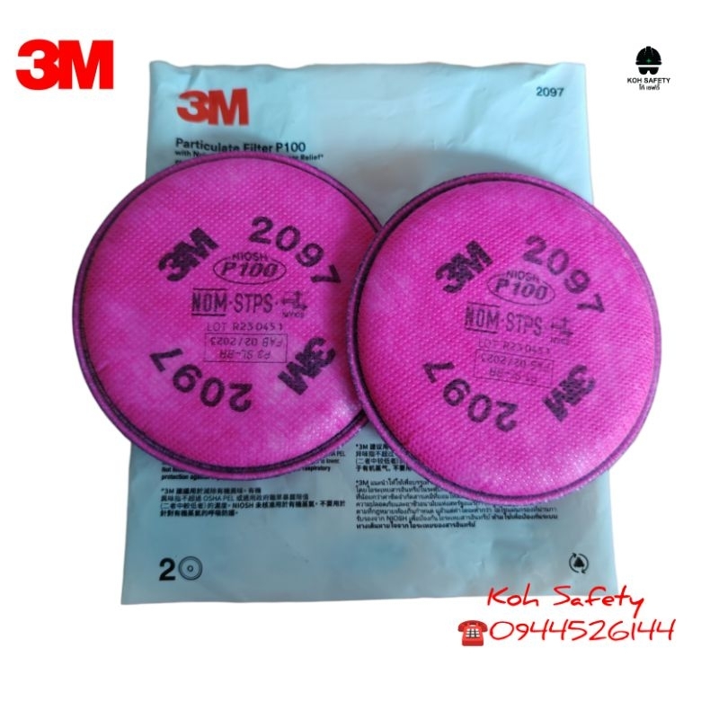 (ของแท้100%)​ 3M​ 2097​ (ชมพู)​ แผ่นกรองไอระเหยสารอินทรีย์​ P100​ มาตรฐาน​สหรัฐ​อเมริกา​