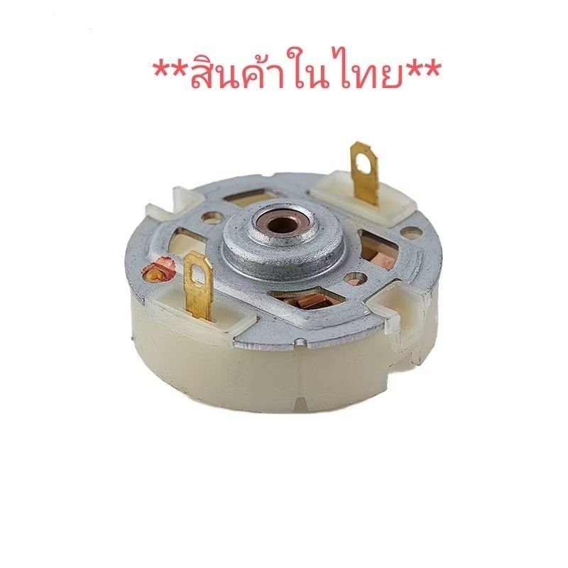แปรงถ่าน สว่านไฟฟ้าไร้สาย (มอเตอร์ RS550)