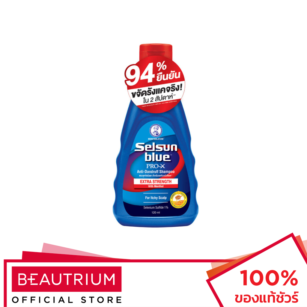 SELSUN BLUE Extra Strength Pro X Anti-Dandruff Shampoo แชมพู 120ml