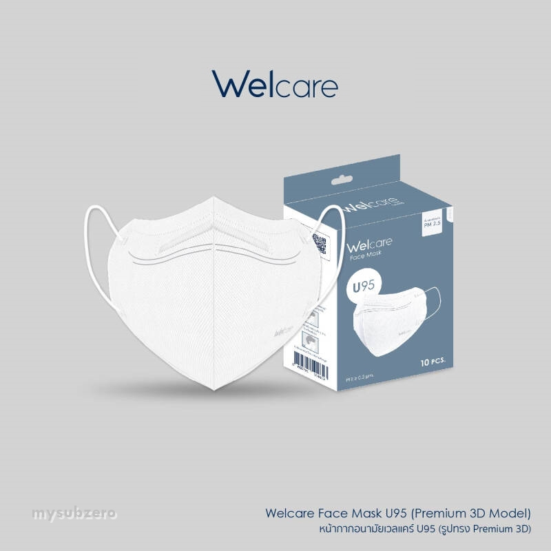 Welcare Face Mask U-95 10 PC/BOX หน้ากากกรองฝุ่นเวลแคร์ U-95