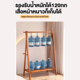 GGB[ไม้สนเกรดสูง] ราวตากผ้า ราวแขวนเสื้ออเนกประสงค์ ชั้นวางเสื้อโค้ทห้องนอน กันน้ำธรรมชาติ ประหยัดพื้นที่