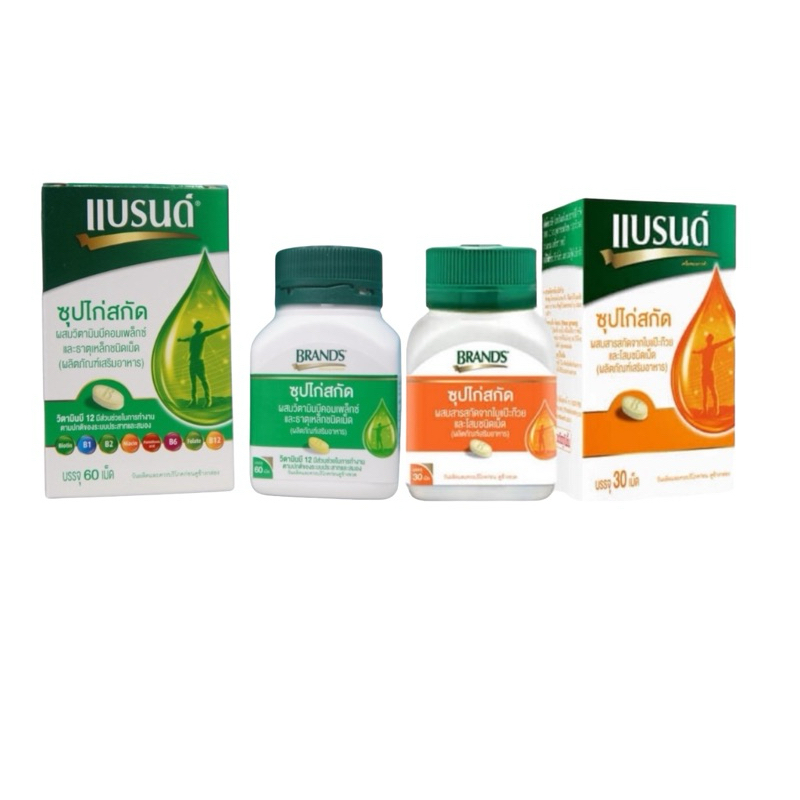 =BRAND'S แบรนด์เม็ด ซุปไก่สกัดผสมสารสกัดจากใบแปะก๊วยและโสม บรรจุ 30 เม็ด