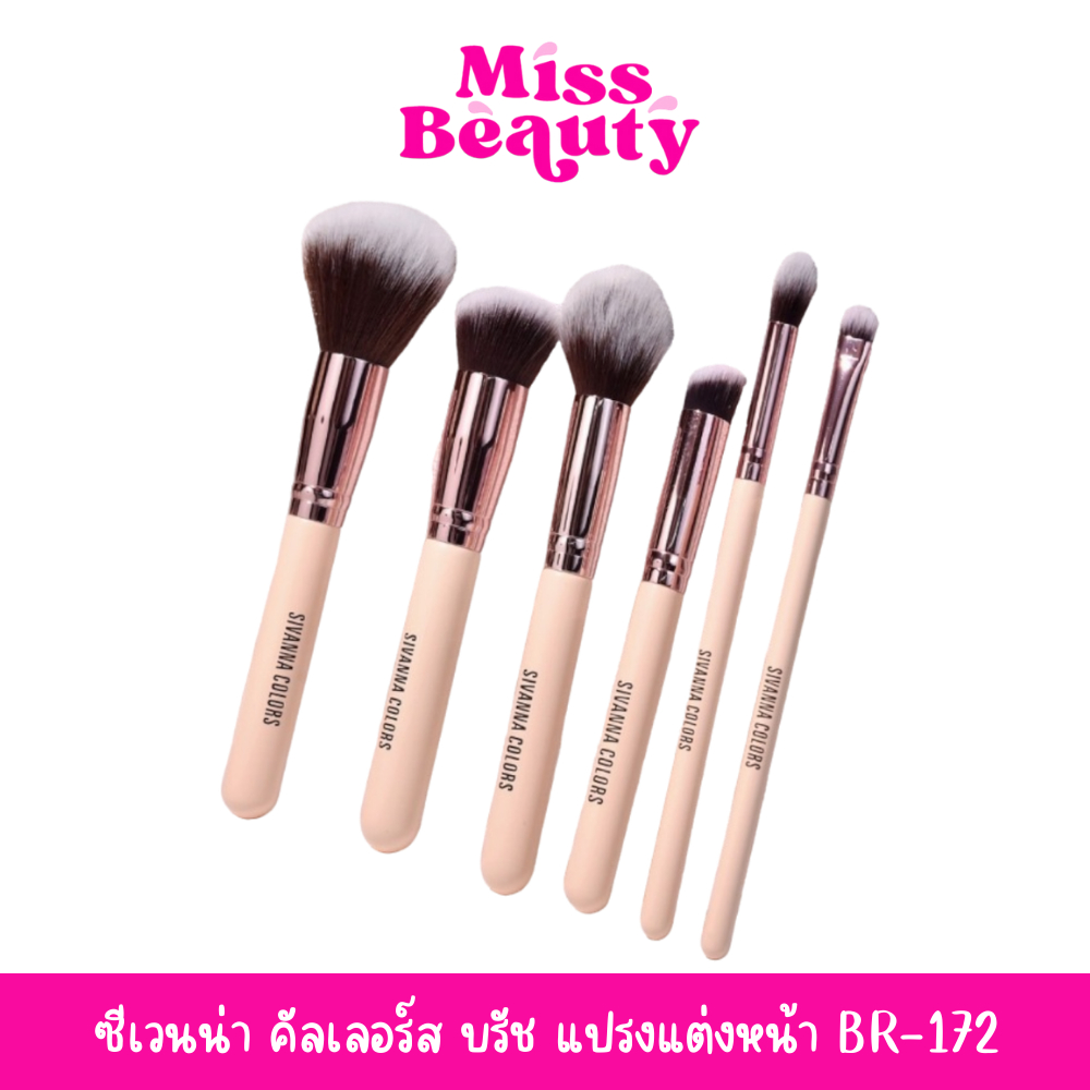 (liveลด50%) BR-172 Sivanna Colors Brush ซีเวนน่า คัลเลอร์ส บรัช แปรงแต่งหน้า