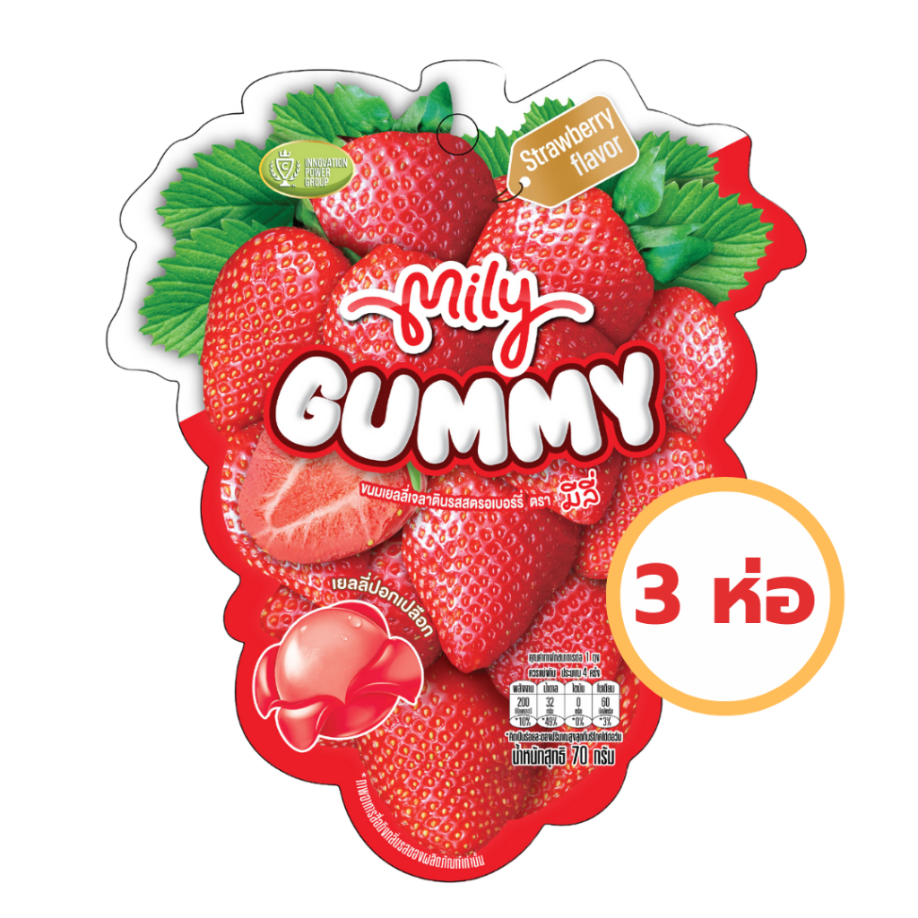 Mily มีลี่กัมมี่ รสสตรอเบอร์รี่ 70g //แพ็ค3//แพ็ค6//สุดคุ้ม