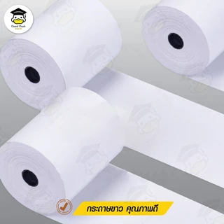 🔥 กระดาษความร้อน กระดาษใบเสร็จ 80x80mm 50ม้วน 65gms บิล ใบเสร็จ