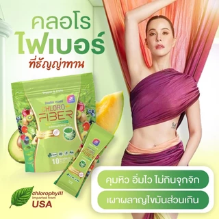 Yaaleeyah ญาลีญ่า ไฟเบอร์พี่ญ่า ดับเบิ้ลมิกคลอโร ไฟเบอร์ขับถ่าย 1 ห่อ บรรจุ 10 ซอง
