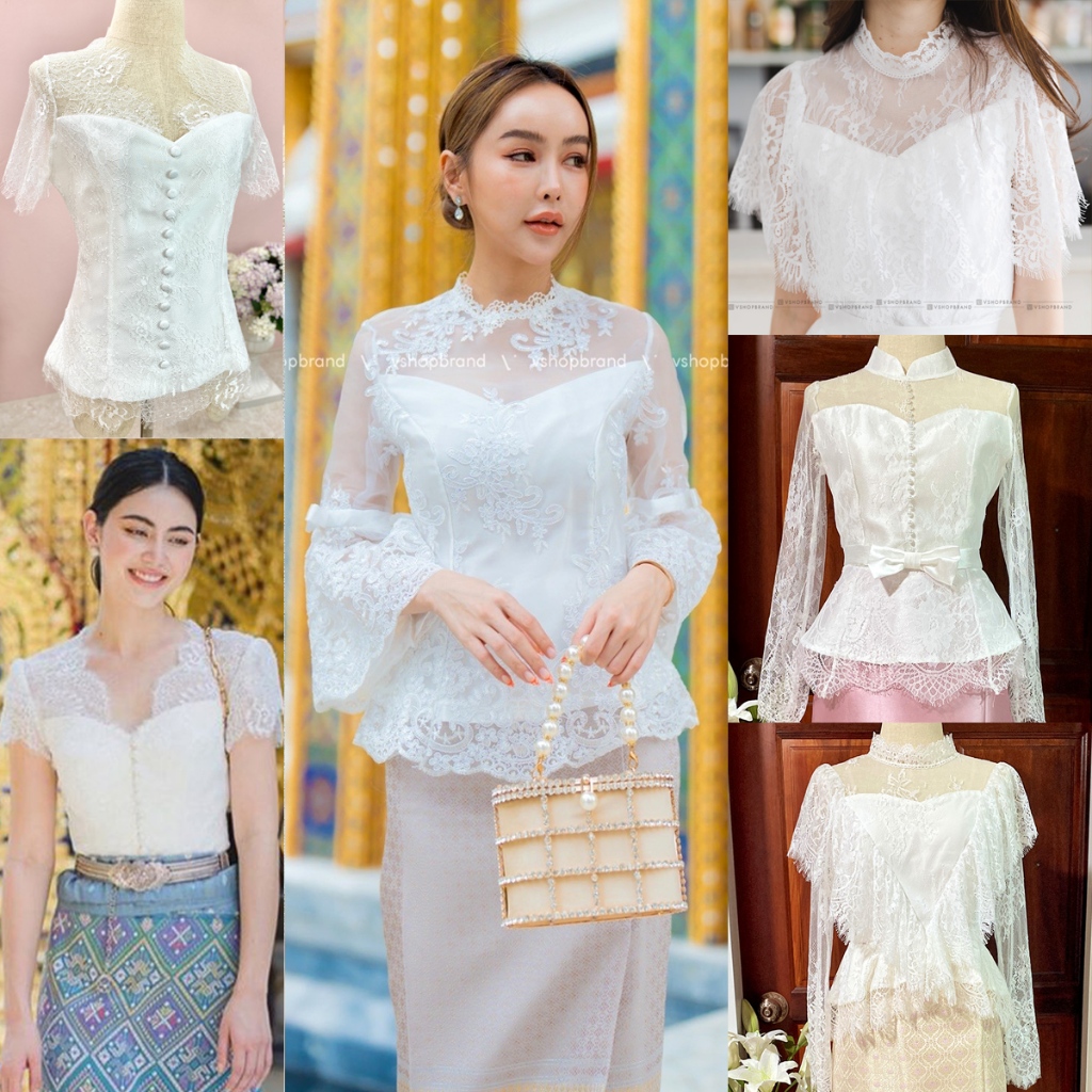S-XXL เสื้อลูกไม้สีขาวสวยๆ ใส่ผ้าถุง ใส่ทำบุญ #เสื้อลูกไม้ใส่ไปงาน