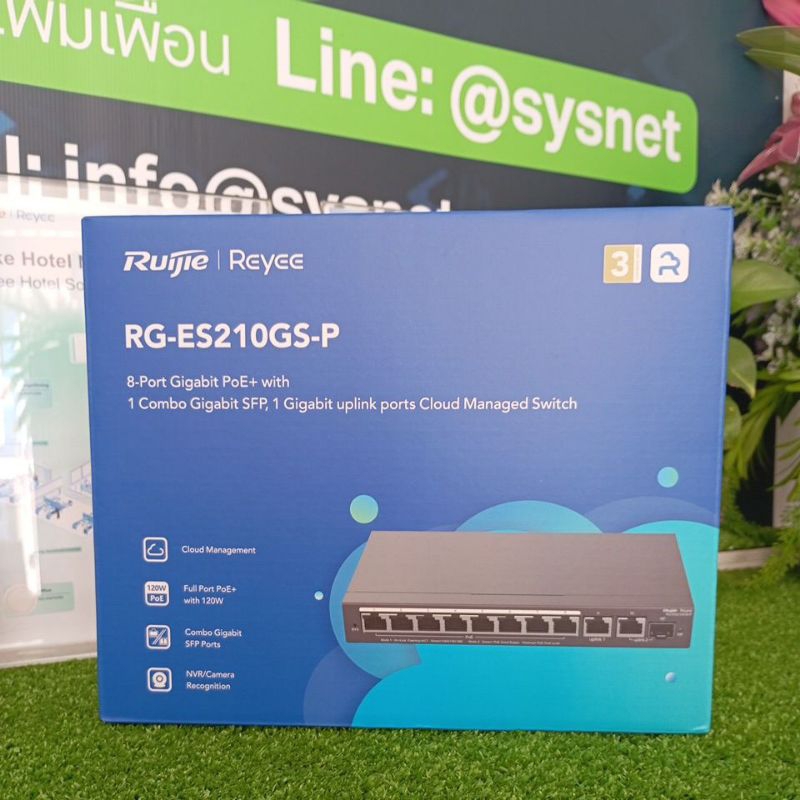 RG-ES210GS-P Reyee Cloud Managed POE Switch *ออกใบกำกับภาษีได้*