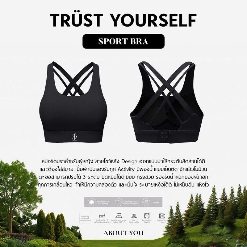 ABOUT YOU – Trust Yourself (Activewear) ราคา ถูกที่สุด ดีลบีเคเค แกลเลอรีภาพที่ 3
