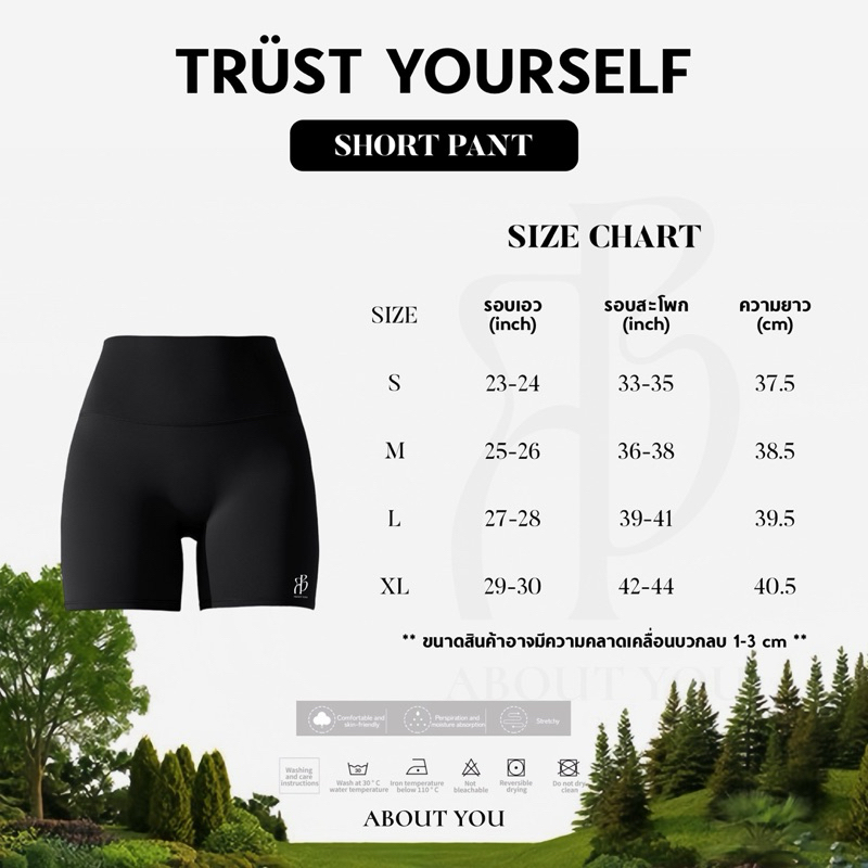 ABOUT YOU – Trust Yourself (Activewear) ราคา ถูกที่สุด ดีลบีเคเค แกลเลอรีภาพที่ 7