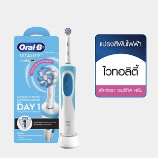 ออรัลบี แปรงไฟฟ้า ไวทาลิตี้ เอ็กซ์ตร้า เซนซิทีฟ คลีน ORAL-B VITALITY EXTRA SENSITIVE CLEAN