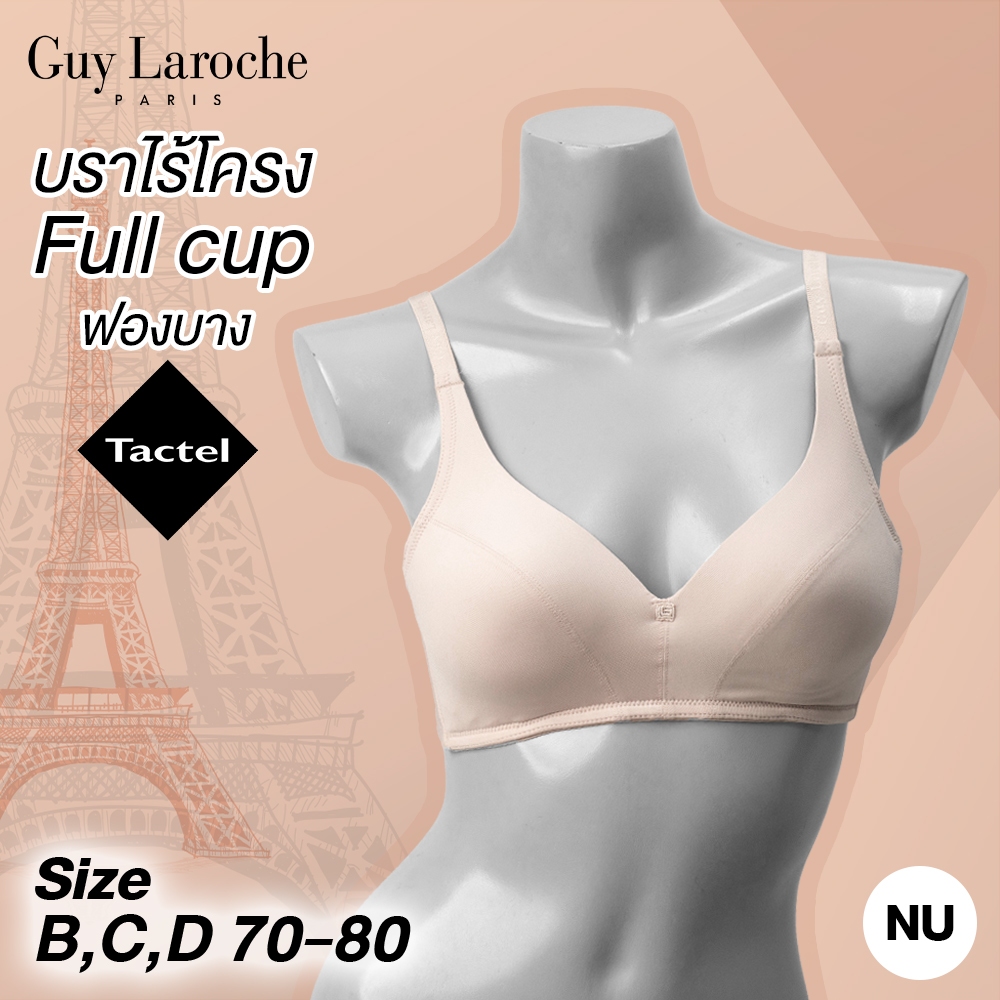 Guy Laroche บราไร้โครง GB7N24 Full Cup ยกทรงแบบเต็มทรงเสริมฟองน้ำ ผ้า Tactel เนื้อนุ่ม สวมใส่สบาย