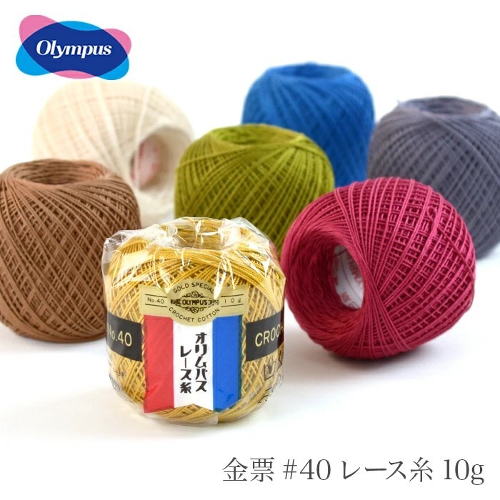 Olympus Thread Gold Label, Lace Thread ไหมเบอร์ 40 / ขนาด10 g.