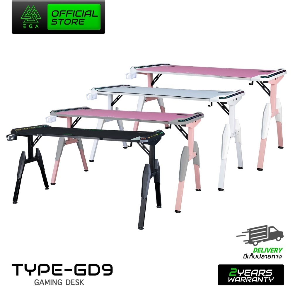 EGA โต๊ะปรับรับดับไฟฟ้า โต๊ะทำงานโต๊ะเกมมิ่ง GAMING DESK TYPE GD9 6 Mode RGB Lighting พร้อม Wireless