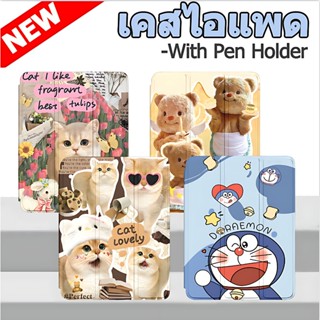 เคสไอแพดAir1/Air2 Gen5/Gen6 9.7 Air4 Air510.9 gen7/gen8/gen9…