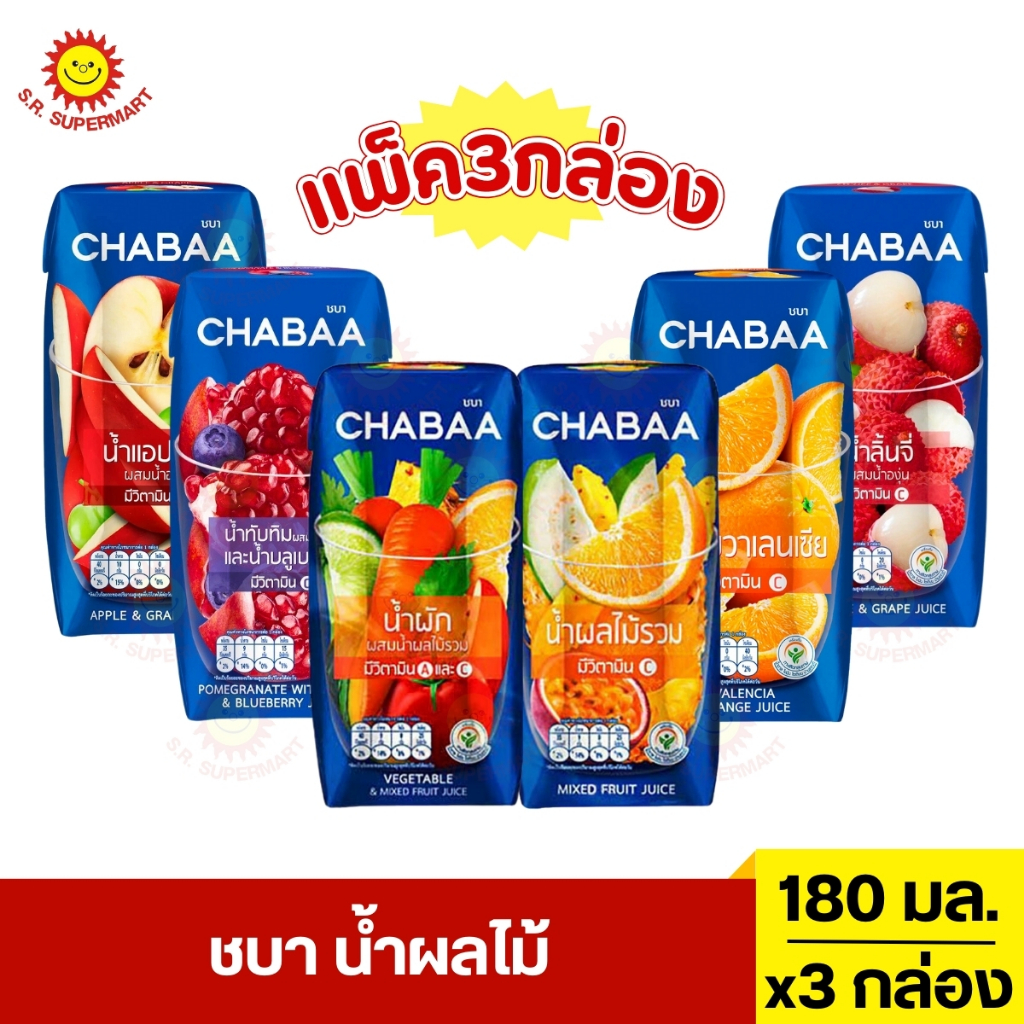 [แพ็ค3กล่อง]ชบา น้ำผลไม้   180 มล.
