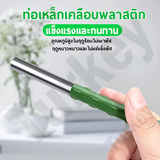 🍃เหล็กเคลือบพลาส🍃 ไม้ค้ำต้นไม้ หนาหนา11มม. DIY เสาไม้เลื้อย โครงปลูกผัก เหล็กเคลือบพลาส ซุ้มไม้เลื้อย ยาว90-180ซม.
