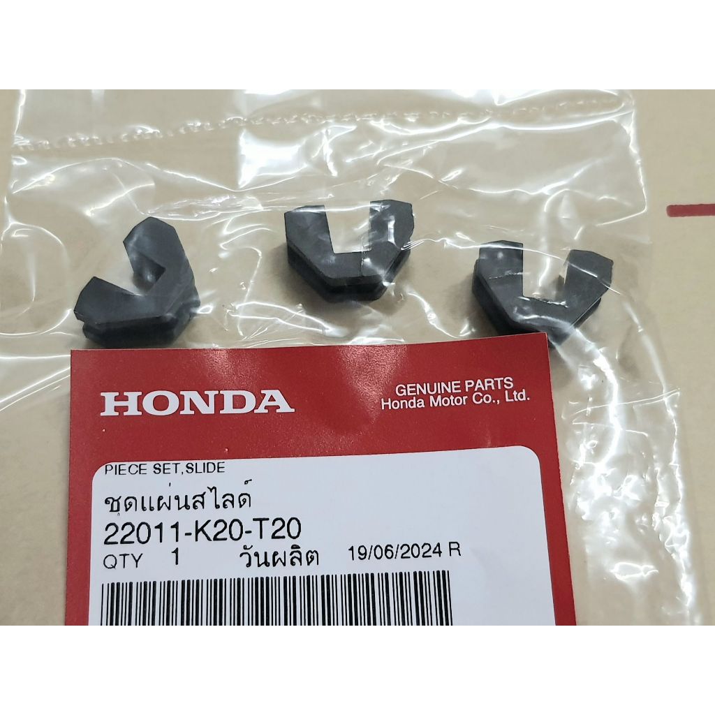 ชุดแผ่นสไลด์ Honda Scoopy i ปี 2017-2020 LED แท้ศูนย์ 22011-K20-T20