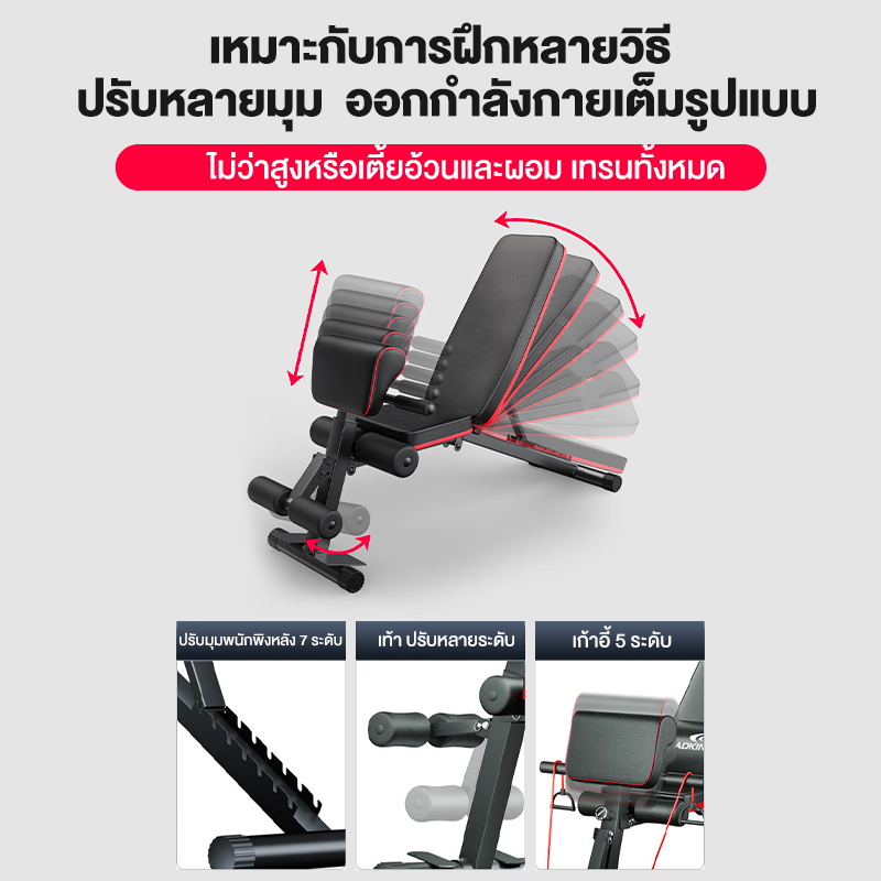 ม้านั่งฟิตเนส เก้าอี้ออกกำลังกาย ม้านั่งออกกำลังกาย เก้าอี้ฟิตเนส ม้านั่งออกำกาย ม้านั่งออกกำลังกาย มานั่งยกดัมเบล 600KG รูปที่ 2