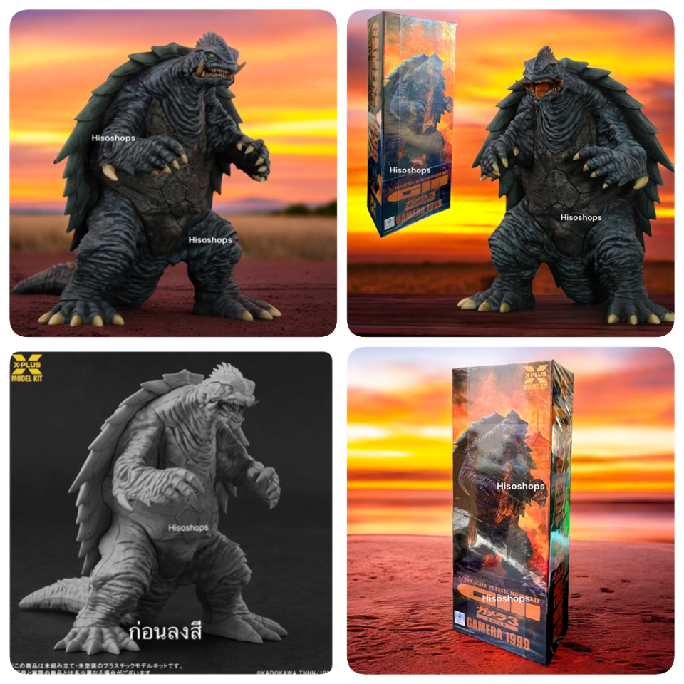 ของแท้ กาเมร่า X-Plus Gamera 1999 GIII(1/700 Scale Plastic Model Kit) จากประเทศญี่ปุ่น