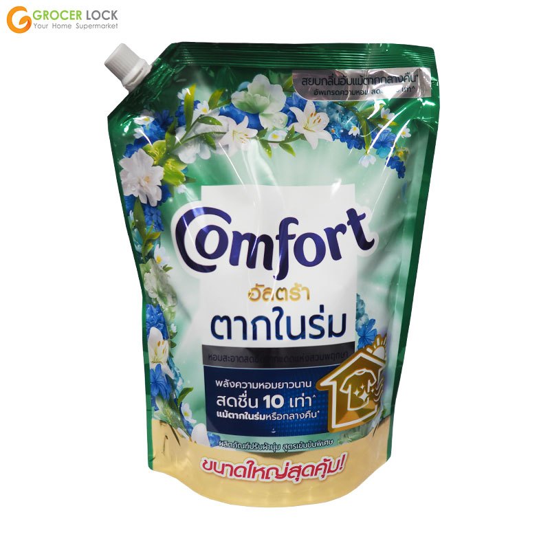 คอมฟอร์ท อัลตร้า ตากในที่ร่ม ผลิตภัณฑ์ปรับผ้านุ่น สูตรเข้มข้นพิเศษ 1250 มล.
