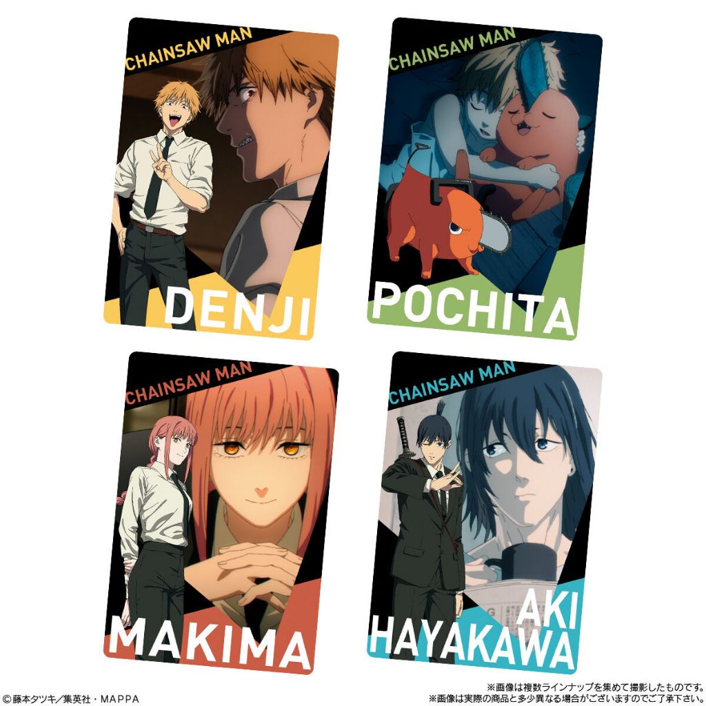 Chainsaw Man Card Wafer[2638080]งานแท้ ของใหม่ ในซีนๆนอกมีริ้วรอย