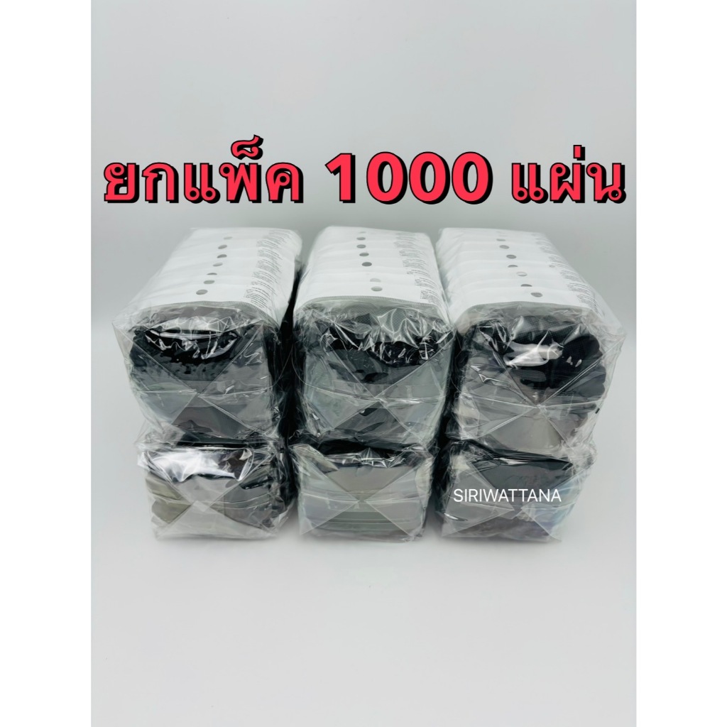 กระดาษห่อเหรียญ สีดำล้วน(ยกแพ็ค)