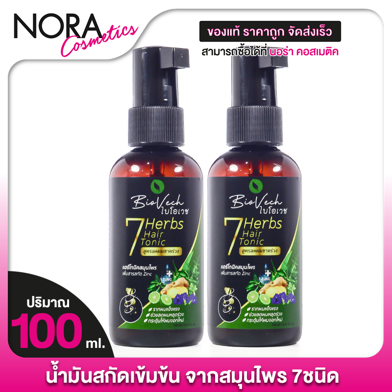 [2 ขวด] โทนิค BioVech 7 Herbs Hair Tonic ไบโอเวช เซเว่น เฮิร์บ แอร์ โทนิค สเปรย์ฉีดผม สเปรย์ฉีดผมบาง ผมบาง ผมร่วง