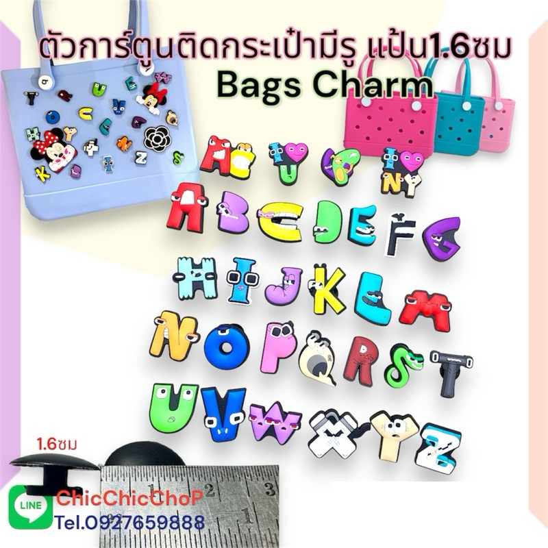 JBTB ตัวติดกระเป๋ามีรู “ อักษร A-Z “ Bag Charms “ A-z “JBA eye สำหรับกระเป๋ามีรูขนาด ไม่เกิน 1.4 ซม.