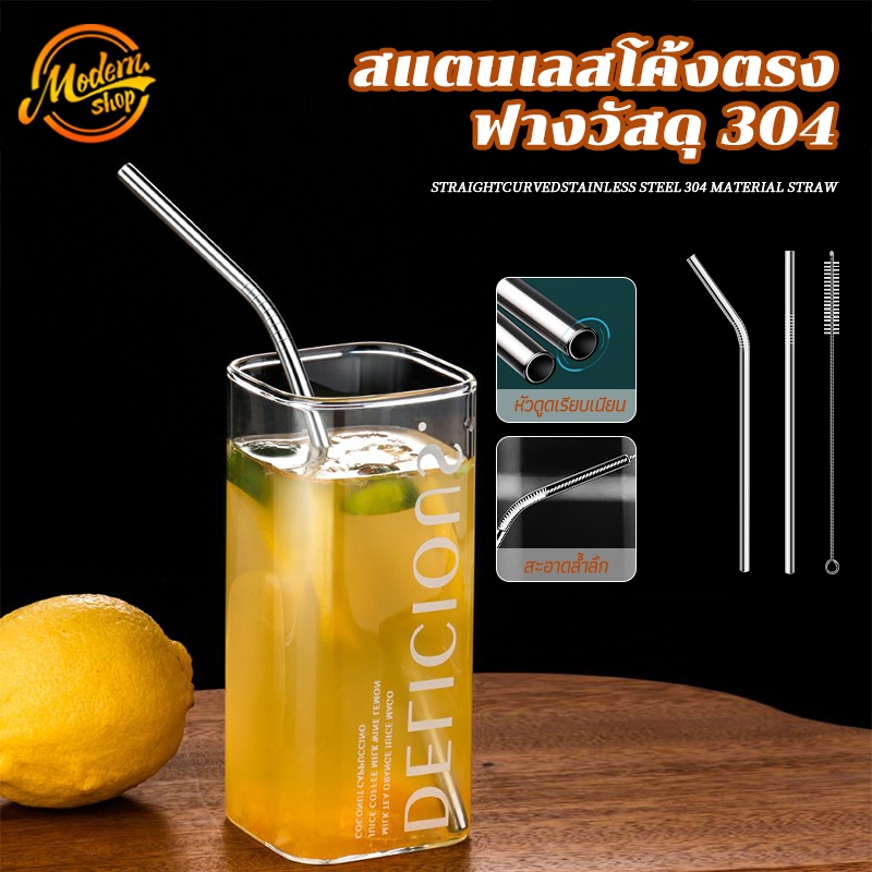 หลอดเยติ 1 แพ็ค 3 ชิ้น หลอดสแตนเลส แบบตรง แบบงอได้ พร้อมเเปรงทำความสะอาด