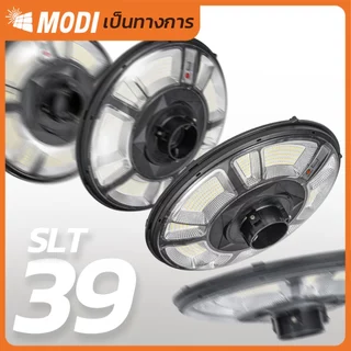 MODI โคมไฟถนนสวมเสาโซล่าเซลล์ 300W500W แสงขาว/3 แสง/RGB พลังงานแสงอาทิตย์ Solar street light IP65