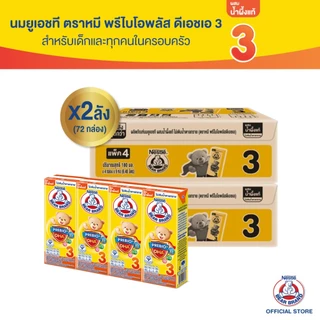 [นมกล่อง] นมยูเอชที ตราหมี พรีไบโอพลัส ดีเอชเอ น้ำผึ้ง 180 มล. 36 กล่อง x2 ลัง