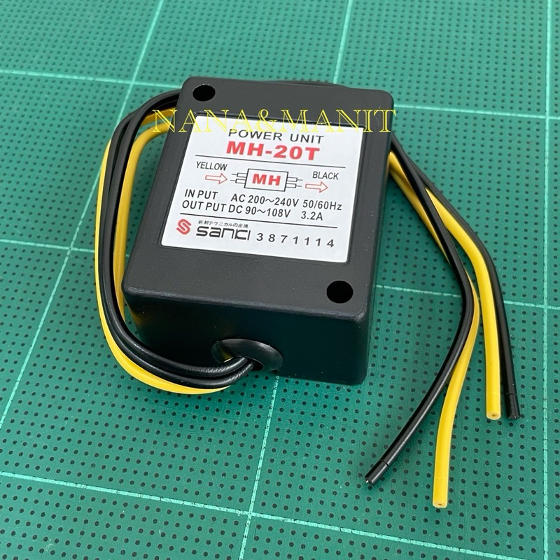 MH-20T POWER UNIT มีสินค้า พร้อมส่ง
