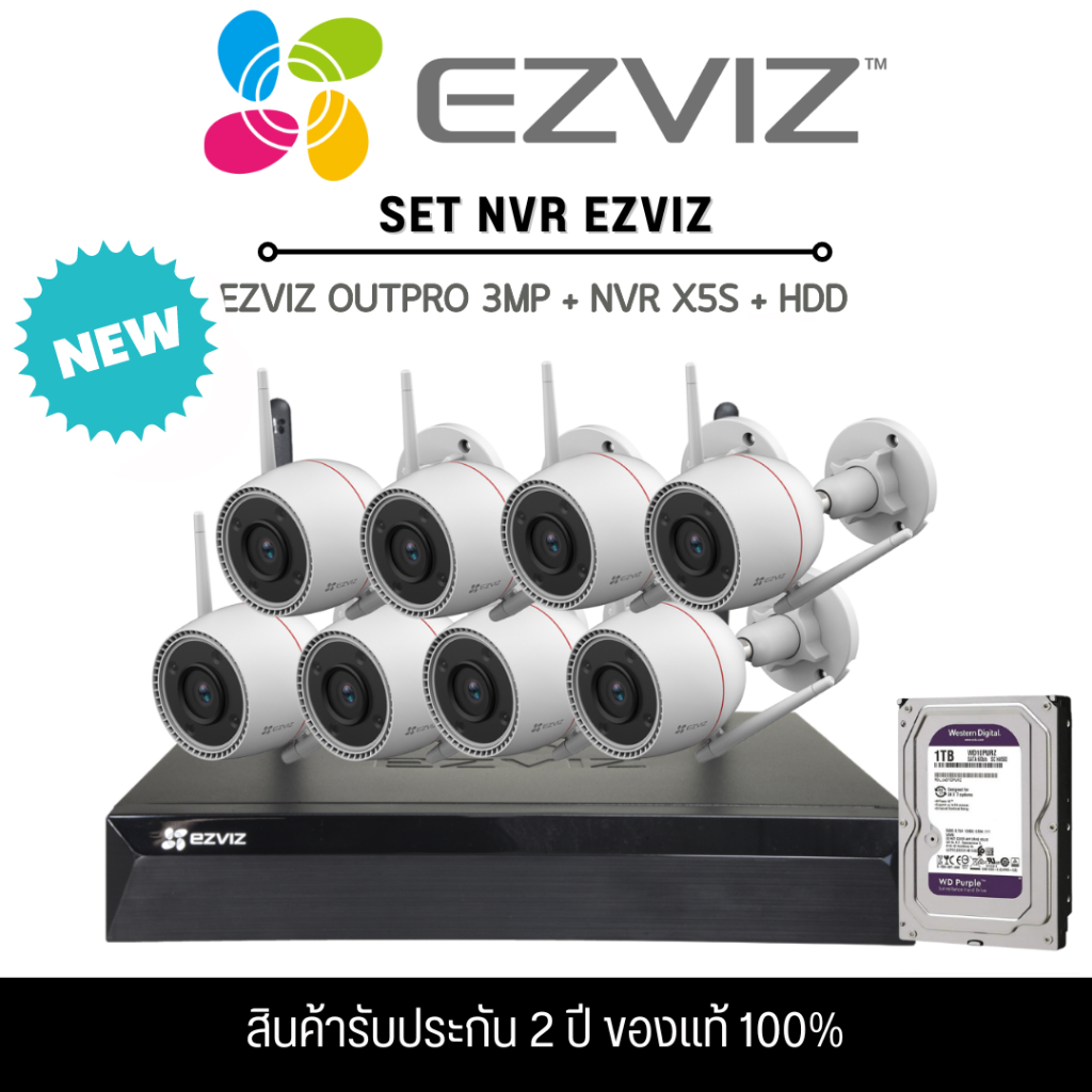 SET EZVIZ กล้อง EZVIZ OutPro รุ่น CS-C3TN 3MP เครื่องบันทึก รุ่น NVR X5S CS-X5S-R100-8W