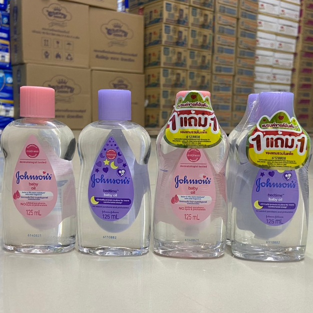 จอห์นสัน เบบี้ออยล์ ออยล์บำรุงผิว ขนาด 125มล johnson's baby oil 125ml แบบ1ขวด และแบบ1แถม1