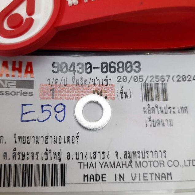 9043006803 ปะเก็น 6 mm ปะเก็นน้ำมันเฟืองท้าย Fino-125 GT-125 Qbix Grand Filano 2015-2017 แท้ 90430-06803 -06817 ราคา ถูกที่สุด ดีลบีเคเค
