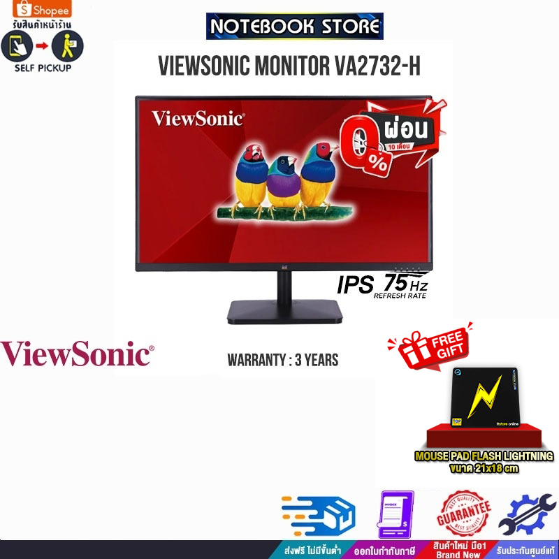 [ผ่อน 0% 10 ด.]VIEWSONIC MONITOR VA2732-H(IPS/75HZ)/ประกัน3y