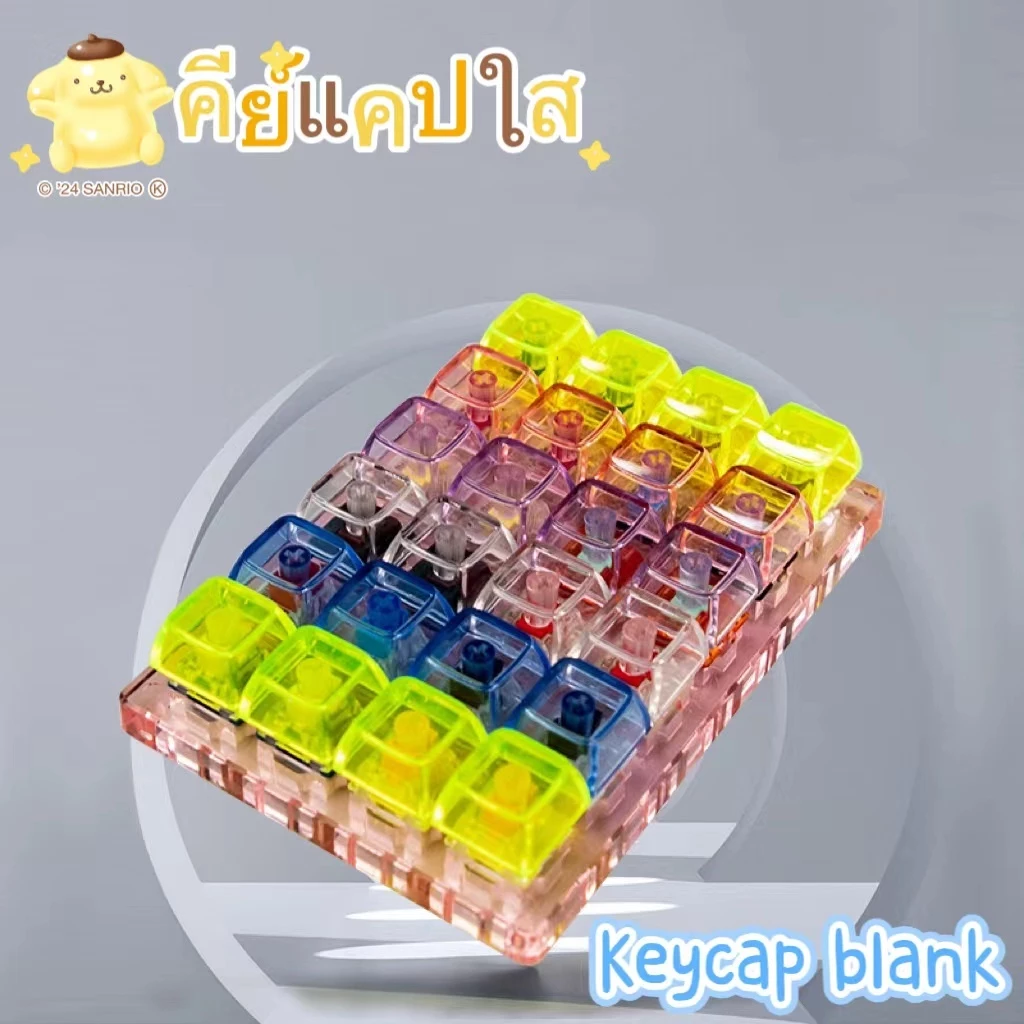 พร้อมส่ง Keycap Blank สีใส ขนาด 1U คีย์แคป​ ปุ่มกด​ คีย์บอร์ด​ เปล่า Keycaps