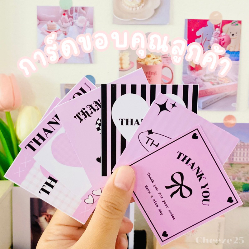 🎧 Thank you card ㅤ♡ྀི ₊ การ์ดขอบคุณ 🎧