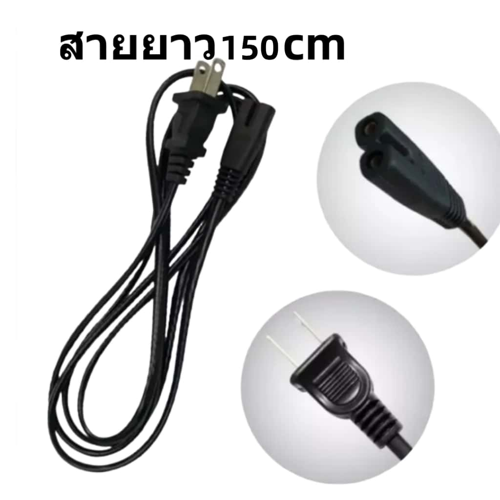 สายวิทยุ สายไฟ AC 2/3/5 เมตร มี มอก อย่างดี สายไฟพัดลม สายไฟพัดลมฮาตาริและยี่ห้อทั่วไป  ขนาด 150 cm