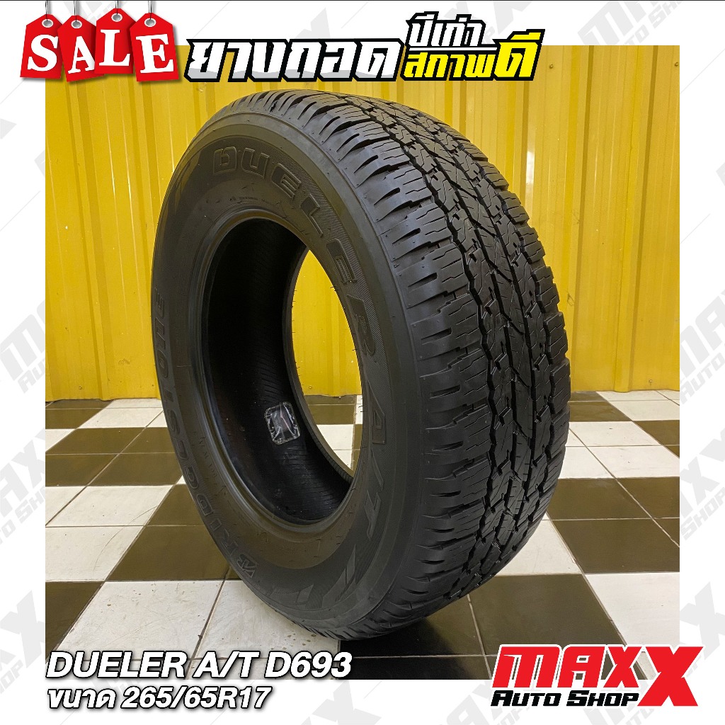 ยางถอดปีเก่า สภาพดี BRIDGESTONE DUELER A/T 693III ขนาดยาง 265/65R17 ปี 21 มีปะ 1แผล เส้นละ 2,000 บาท