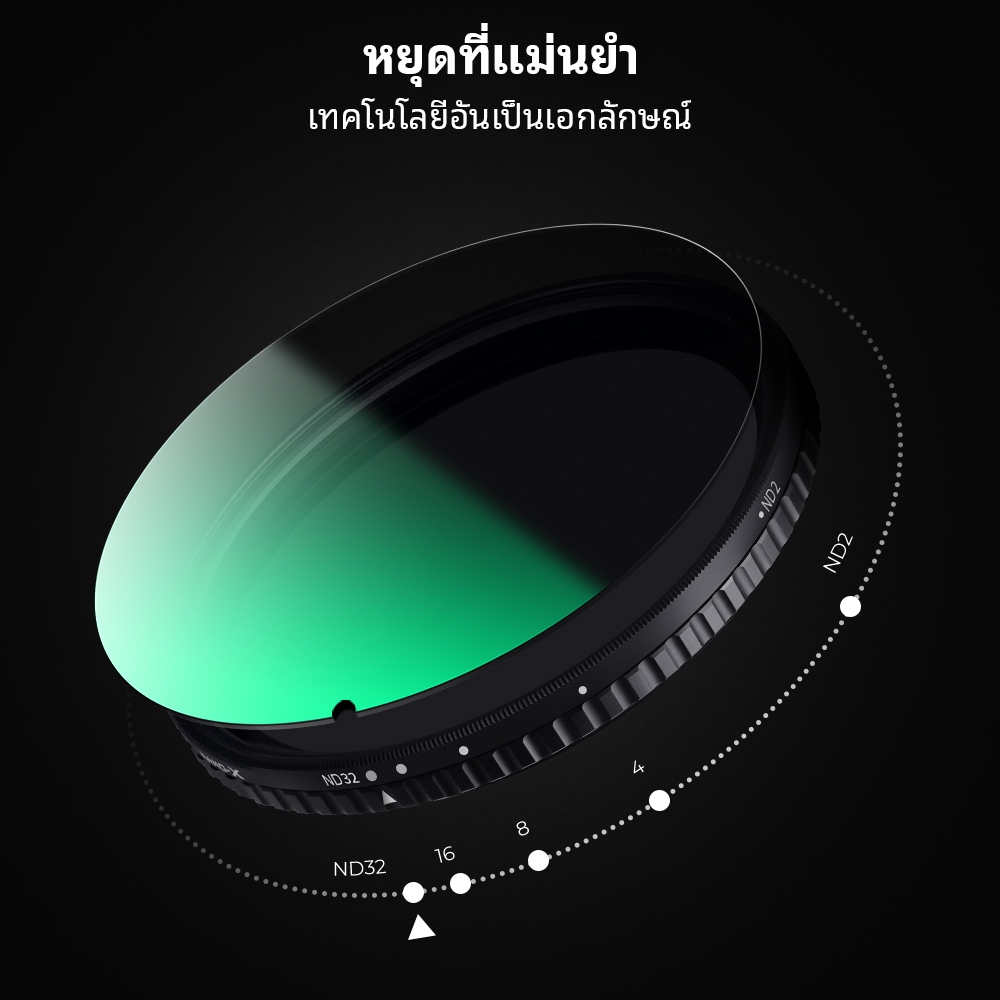 K&F CONCEPT NANO-X ซีรีส์ ND2-32 ฟิลเตอร์ ND แบบปรับได้บางเฉียบพร้อมผ้าทำความสะอาดสามผืนND2-32Fliter