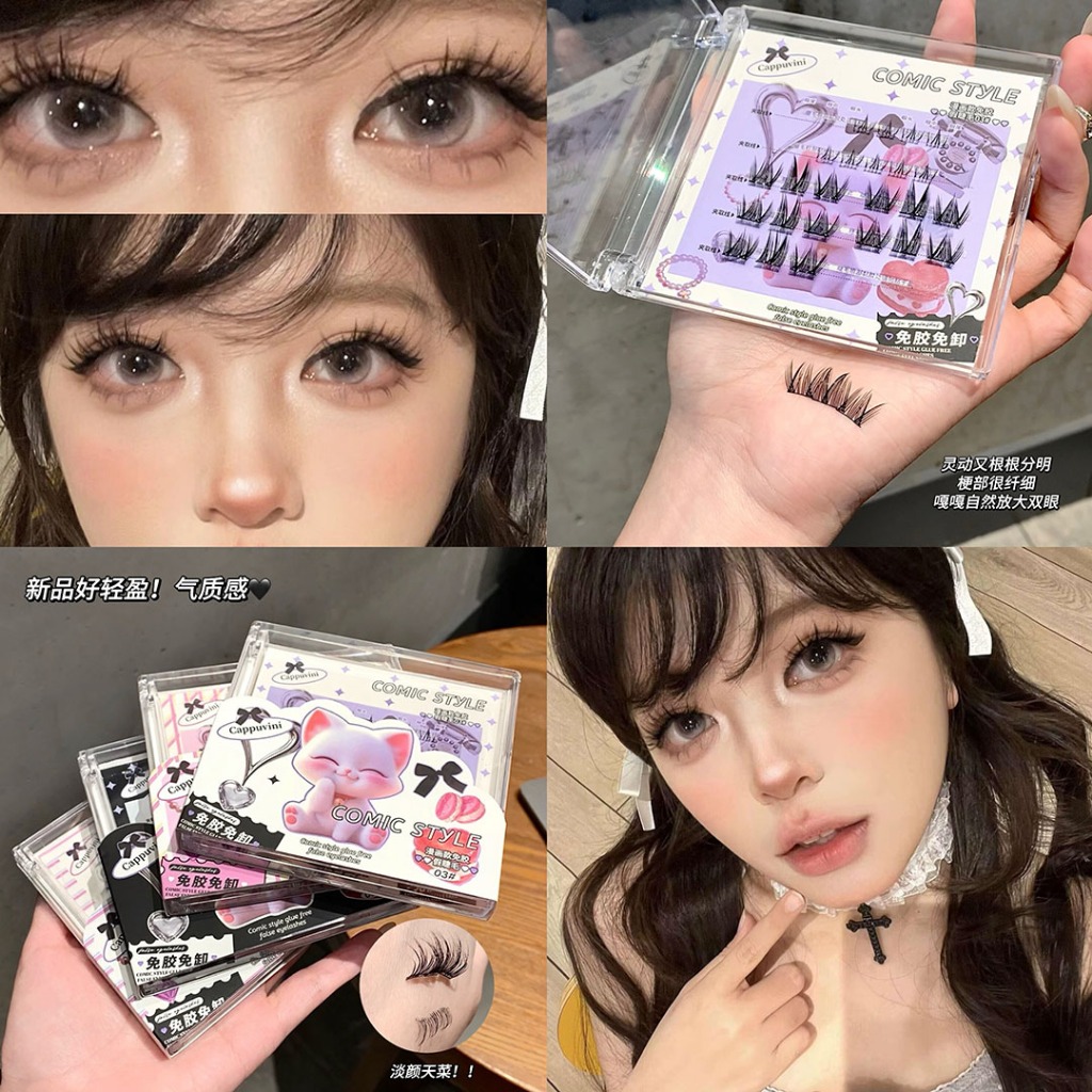 cappuvini J01 ขนตาปลอม 3D แบบช่อ มีกาวในตัว แบบสามชิ้น ต่อขนตาธรรมชาติ ตาโต ติดทน เหมาะสำหรับมือใหม่