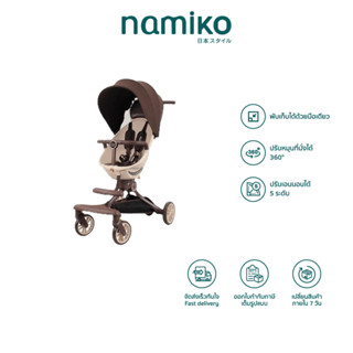 COCOGU รถเข็นปรับหมุนที่นั่งได้ พร้อมปรับเอนได้ถึง 5 ระดับ ร…