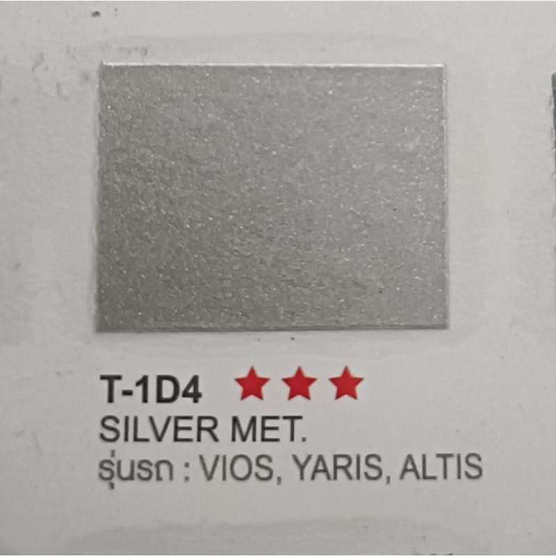 สีพ่นรถยนต์ 2k TOYOTA รหัสสีรถ 1D4 SILVER MET