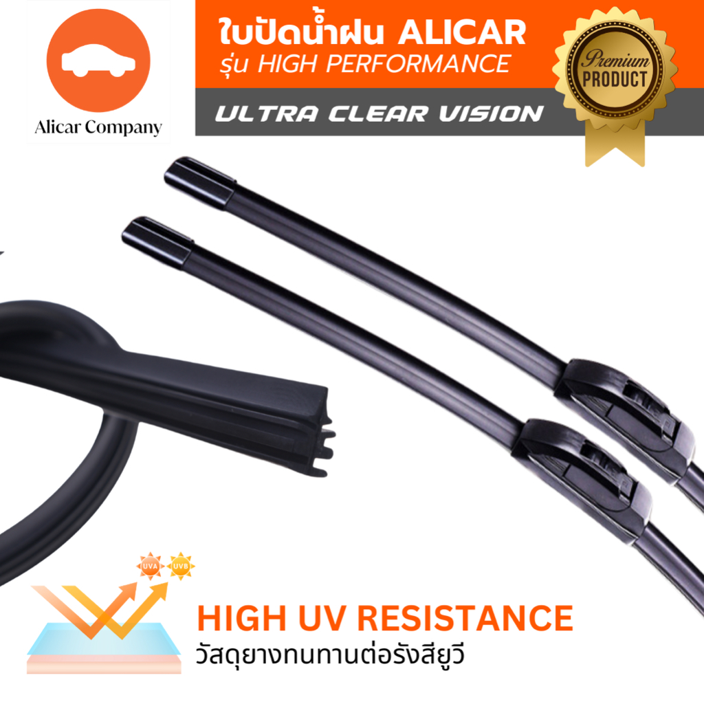 Alicar Wiper ใบปัดน้ำฝน Mitsubishi Mirage Attrage Triton Lancer Strada Pajero Xpander Cyclone