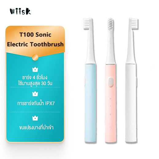 แปรงสีฟันไฟฟ้า T100 Sonic Electric Toothbrush กันน้ำ IPX7 เปลี่ยนหัวได้ ทำความสะอาดฟันอย่างล้ำลึก
